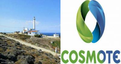 Πλάκα Λήμνου: Επιστολή διαμαρτυρίας στην Cosmote για τα προβλήματα δικτύου