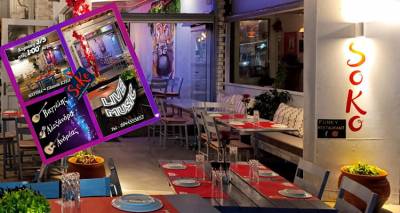 SOKO: &Kappa;&upsilon;&rho;&iota;&alpha;&kappa;ά&tau;&iota;&kappa;&omicron; live &alpha;&pi;ό &tau;&iota;&sigmaf; 13:00 &mu;&epsilon; &delta;&upsilon;&nu;&alpha;&tau;ή &tau;&rho;&iota;ά&delta;&alpha; &sigma;&tau;&eta; &sigma;&kappa;&eta;&nu;ή!