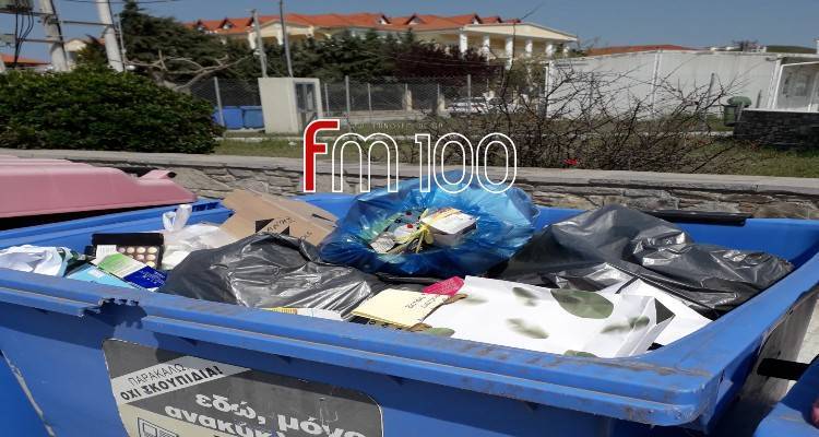 Νέο «καμπανάκι» από τον Δήμο Λήμνου: Όχι κοινά σκουπίδια στους μπλε κάδους