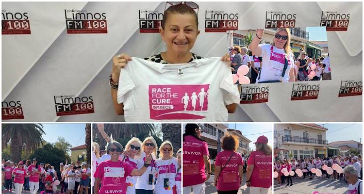 Λήμνος: Τρέχουμε και φέτος όλοι μαζί με το «Άλμα Ζωής» (ΣΥΝΕΝΤΕΥΞΗ)