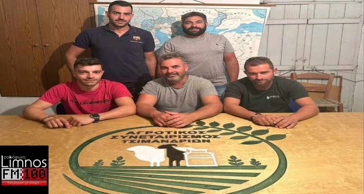 &Lambda;ή&mu;&nu;&omicron;&sigmaf;: &Xi;&epsilon;&kappa;&iota;&nu;ά&epsilon;&iota; &sigma;&upsilon;&gamma;&kappa;έ&nu;&tau;&rho;&omega;&sigma;&eta; &zeta;&omega;&omicron;&tau;&rho;&omicron;&phi;ώ&nu; &gamma;&iota;&alpha; &tau;&omicron;&upsilon;&sigmaf; &pi;&lambda;&eta;&gamma;έ&nu;&tau;&epsilon;&sigmaf; &tau;&omicron;&upsilon; &Theta;&epsilon;&sigma;&sigma;&alpha;&lambda;&iota;&kappa;&omicron;ύ  &kappa;ά&mu;&pi;&omicron;&upsilon;