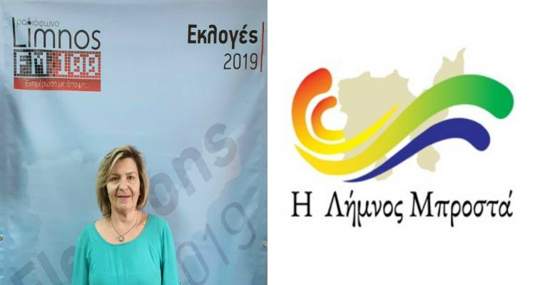 Αθηνά Τζαννέτου-Γιαρμαδούρου: «Με φοβίζει η απλή αναλογική» (audio)