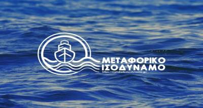 &Alpha;ί&tau;&eta;&mu;&alpha; &Epsilon;&pi;&iota;&mu;&epsilon;&lambda;&eta;&tau;&eta;&rho;ί&omicron;&upsilon; &Lambda;έ&sigma;&beta;&omicron;&upsilon; &gamma;&iota;&alpha; &pi;&alpha;&rho;ά&tau;&alpha;&sigma;&eta; &kappa;&alpha;&iota; &alpha;ύ&xi;&eta;&sigma;&eta; &kappa;&omicron;&nu;&delta;&upsilon;&lambda;ί&omega;&nu; &sigma;&tau;&omicron; &Mu;&epsilon;&tau;&alpha;&phi;&omicron;&rho;&iota;&kappa;ό &Iota;&sigma;&omicron;&delta;ύ&nu;&alpha;&mu;&omicron; &Epsilon;&pi;&iota;&chi;&epsilon;&iota;&rho;ή&sigma;&epsilon;&omega;&nu;