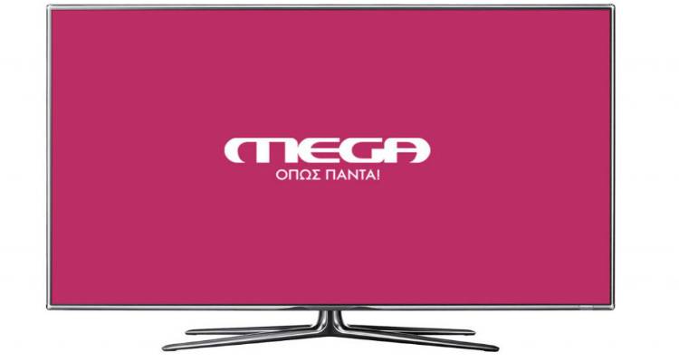 Λήμνος: Πώς θα βρείτε το Mega στην τηλεόρασή σας
