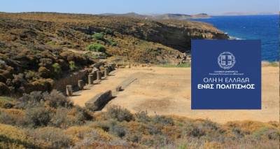 &Lambda;ή&mu;&nu;&omicron;&sigmaf; -  &Iota;&epsilon;&rho;ό &Kappa;&alpha;&beta;&epsilon;ί&rho;&omega;&nu;: &Pi;&omicron;&lambda;&iota;&tau;&iota;&sigma;&tau;&iota;&kappa;ή &epsilon;&kappa;&delta;ή&lambda;&omega;&sigma;&eta; &gamma;&iota;&alpha; &pi;&rho;ώ&tau;&eta; &phi;&omicron;&rho;ά