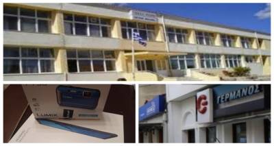 &Tau;&epsilon;&chi;&nu;&omicron;&lambda;&omicron;&gamma;&iota;&kappa;ή &alpha;&nu;&alpha;&beta;ά&theta;&mu;&iota;&sigma;&eta; &sigma;&tau;&omicron; &Gamma;&upsilon;&mu;&nu;ά&sigma;&iota;&omicron; &Mu;&omicron;ύ&delta;&rho;&omicron; &alpha;&pi;ό &tau;&omicron; &laquo;&Gamma;&epsilon;&rho;&mu;&alpha;&nu;ό&raquo; &tau;&eta;&sigmaf; &Lambda;ή&mu;&nu;&omicron;&upsilon;