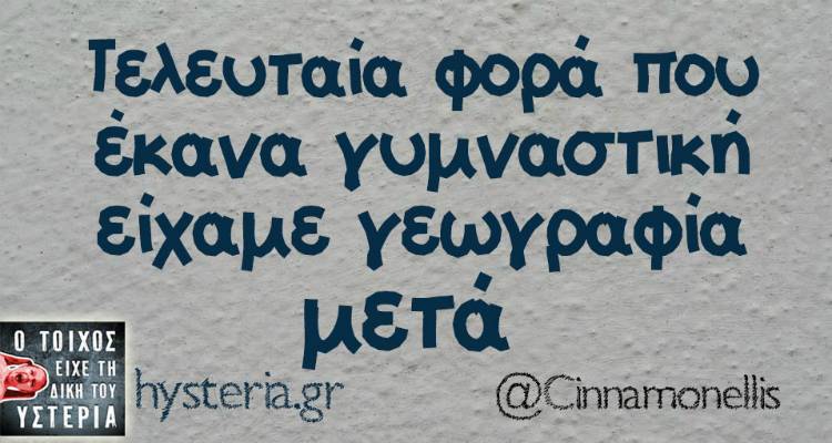 &Tau;&alpha; &pi;&alpha;&rho;&alpha;&lambda;&epsilon;&iota;&pi;ό&mu;&epsilon;&nu;&alpha; &tau;&eta;&sigmaf; &Tau;&rho;ί&tau;&eta;&sigmaf; &alpha;&pi;ό &tau;&omicron; &epsilon;&lambda;&lambda;&eta;&nu;&iota;&kappa;ό ί&nu;&tau;&epsilon;&rho;&nu;&epsilon;&tau;