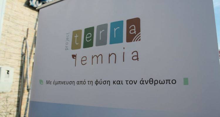 Το Terra Lemnia στο Lemnos Philema 2019 – Workshop: «Η αλχημεία των βοτάνων»