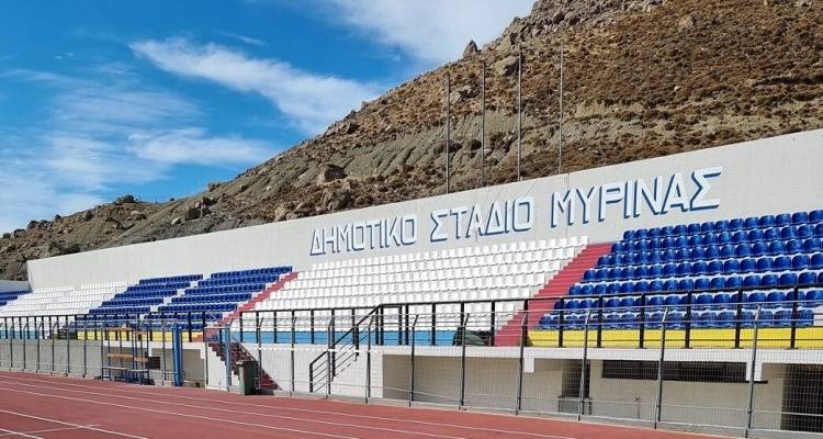 Δήμος Λήμνος: Ξεκίνησαν οι αιτήσεις για την παραχώρηση των αθλητικών εγκαταστάσεων