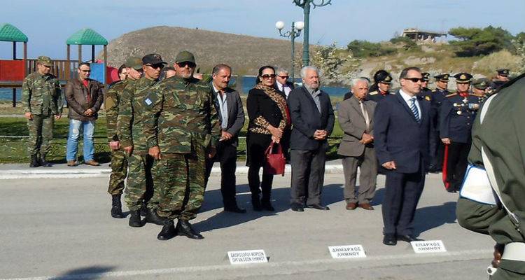 &Lambda;&alpha;&mu;&pi;&rho;ό&sigmaf; &epsilon;&omicron;&rho;&tau;&alpha;&sigma;&mu;ό&sigmaf; &tau;&eta;&sigmaf; &Eta;&mu;έ&rho;&alpha;&sigmaf; &tau;&omega;&nu; &Epsilon;&nu;ό&pi;&lambda;&omega;&nu; &Delta;&upsilon;&nu;ά&mu;&epsilon;&omega;&nu; &sigma;&tau;&eta; &Lambda;ή&mu;&nu;&omicron; (photos)