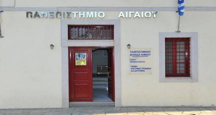 Ξεκινά ο 2ος κύκλος του προγράμματος «H σημασία της Καινοτομίας στην Τρέχουσα οικονομική κρίση και η επίδραση της στην οικονομία των ελληνικών» του Πανεπιστημίου Αιγαίου