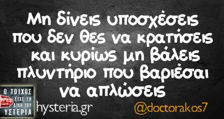 &Tau;&alpha; &pi;&alpha;&rho;&alpha;&lambda;&epsilon;&iota;&pi;ό&mu;&epsilon;&nu;&alpha; &tau;&eta;&sigmaf; &Pi;έ&mu;&pi;&tau;&eta;&sigmaf;