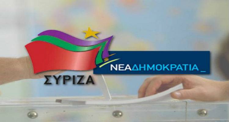 Η ΝΔ έφερε το ΣΥΡΙΖΑ … και ο ΣΥΡΙΖΑ φέρνει τη Ν.Δ …