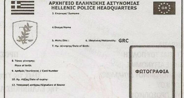 &Alpha;&upsilon;&tau;έ&sigmaf; &epsilon;ί&nu;&alpha;&iota; &omicron;&iota; &nu;έ&epsilon;&sigmaf; &tau;&alpha;&upsilon;&tau;ό&tau;&eta;&tau;&epsilon;&sigmaf; | &Alpha;&pi;ό &pi;ό&tau;&epsilon; &theta;&alpha; &kappa;&upsilon;&kappa;&lambda;&omicron;&phi;&omicron;&rho;ή&sigma;&omicron;&upsilon;&nu;