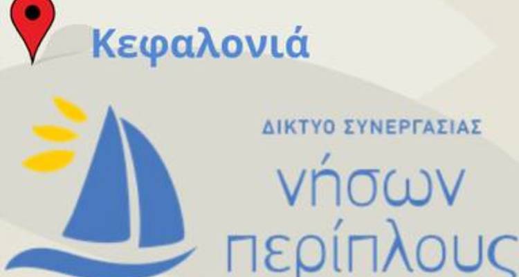 Ανοιχτή πρόσκληση για καλλιτέχνες από τη Λήμνο σε πανελλήνιο εργαστήριο ζωγραφικής στο Αργοστόλι