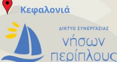 Ανοιχτή πρόσκληση για καλλιτέχνες από τη Λήμνο σε πανελλήνιο εργαστήριο ζωγραφικής στο Αργοστόλι