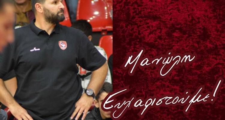 Τέλος εποχής για τον Παπαμακάριο στον Ήφαιστο Λήμνου | Το «αντίο» της ομάδας