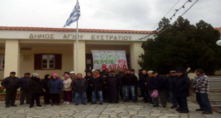 &Omicron; &Delta;ή&mu;&omicron;&sigmaf; &Alpha;&gamma;ί&omicron;&upsilon; &Epsilon;&upsilon;&sigma;&tau;&rho;&alpha;&tau;ί&omicron;&upsilon; &epsilon;&upsilon;&chi;&alpha;&rho;&iota;&sigma;&tau;&epsilon;ί &tau;&omicron;&upsilon;&sigmaf; &kappa;&alpha;&tau;&omicron;ί&kappa;&omicron;&upsilon;&sigmaf; &tau;&omicron;&upsilon; &nu;&eta;&sigma;&iota;&omicron;ύ