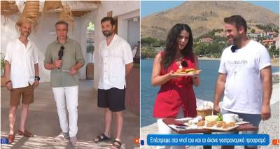 Aposperos και Taste Lemnos στο «Όπου υπάρχει Ελλάδα» του ΣΚΑΪ (video)