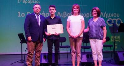 &Tau;&omicron; &Gamma;&upsilon;&mu;&nu;ά&sigma;&iota;&omicron; &Lambda;&iota;&beta;&alpha;&delta;&omicron;&chi;&omega;&rho;ί&omicron;&upsilon; &beta;&rho;&alpha;&beta;&epsilon;ύ&theta;&eta;&kappa;&epsilon; &sigma;&tau;&omicron; Ί&delta;&rho;&upsilon;&mu;&alpha; &Mu;&iota;&chi;ά&lambda;&eta;&sigmaf; &Kappa;&alpha;&kappa;&omicron;&gamma;&iota;ά&nu;&nu;&eta;&sigmaf;