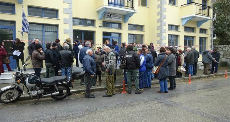 &laquo;Ό&chi;&iota;&raquo; &sigma;&tau;&eta;&nu; &upsilon;&pi;&omicron;&beta;ά&theta;&mu;&iota;&sigma;&eta; &tau;&omega;&nu; &upsilon;&pi;&eta;&rho;&epsilon;&sigma;&iota;ώ&nu; &tau;&omicron;&upsilon; &Epsilon;&Phi;&Kappa;&Alpha; &sigma;&tau;&eta; &Lambda;ή&mu;&nu;&omicron; (photos)