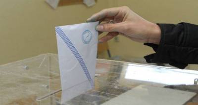 Ανακοίνωση της Περιφέρειας Β. Αιγαίου για την εκλογική διαδικασία