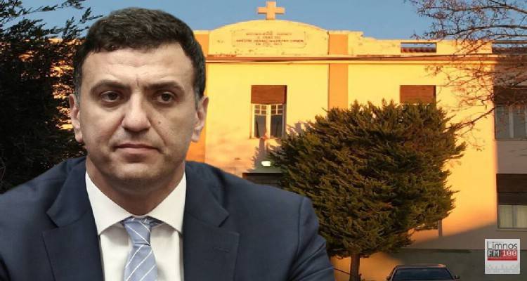 Ερώτηση ΚΚΕ σε Κικίλια για τα προβλήματα στον τομέα της υγείας σε Λήμνο και Αϊ-Στράτη