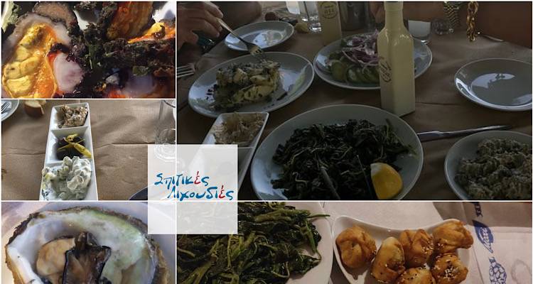 «Σπιτικές Λιχουδιές» στη Ν. Κούταλη! Κι αυτό το Σαββατοκύριακο, κρατάμε το τραπέζι στρωμένο για εσάς!