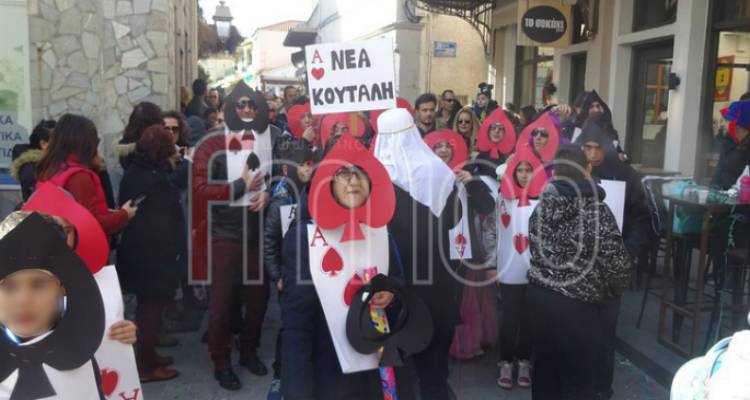 &Lambda;ή&mu;&nu;&omicron;&sigmaf;: &Eta; &Mu;ύ&rho;&iota;&nu;&alpha; &epsilon;&tau;&omicron;&iota;&mu;ά&zeta;&epsilon;&tau;&alpha;&iota; &nu;&alpha; &chi;&omicron;&rho;έ&psi;&epsilon;&iota; &sigma;&epsilon; &xi;έ&phi;&rho;&epsilon;&nu;&omicron;&upsilon;&sigmaf; &rho;&upsilon;&theta;&mu;&omicron;ύ&sigmaf; &kappa;&alpha;&rho;&nu;&alpha;&beta;&alpha;&lambda;&iota;&omicron;ύ!