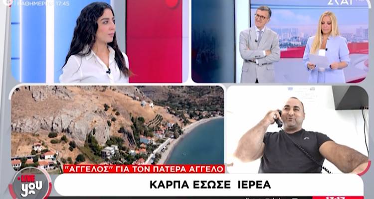 Ο πρόεδρος του Βάρους Γιάννης Κάβουρας στο «Live You» για τη διάσωση του ιερέα του Αγίου Ευστρατίου (video)