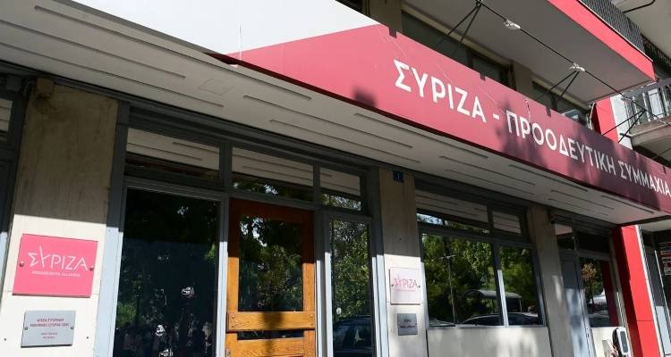 &Kappa;&rho;ί&sigma;&iota;&mu;&eta; &sigma;&upsilon;&nu;&epsilon;&delta;&rho;ί&alpha;&sigma;&eta; &tau;&eta;&sigmaf; &Pi;&omicron;&lambda;&iota;&tau;&iota;&kappa;ή&sigmaf; &Gamma;&rho;&alpha;&mu;&mu;&alpha;&tau;&epsilon;ί&alpha;&sigmaf; &Sigma;&Upsilon;&Rho;&Iota;&Zeta;&Alpha; &tau;&omicron; &alpha;&pi;ό&gamma;&epsilon;&upsilon;&mu;&alpha; -&Tau;&iota; &alpha;&pi;&omicron;&phi;&alpha;&sigma;ί&zeta;&omicron;&upsilon;&nu; &gamma;&iota;&alpha; &tau;&omicron; &Sigma;&upsilon;&nu;έ&delta;&rho;&iota;&omicron;