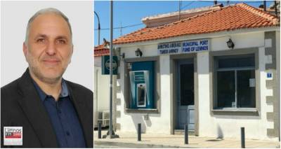 Νέο ΔΣ στο Λιμενικό Ταμείο Λήμνου: Πρόεδρος ο Δημήτρης Σφενδύλης – Αντιπρόεδρος η Βούλα Μοσχάκη