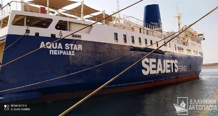 Κοροϊδία για τη Λήμνο | Μηχανική βλάβη στο πλοίο Aqua Star στο πρώτο ταξίδι