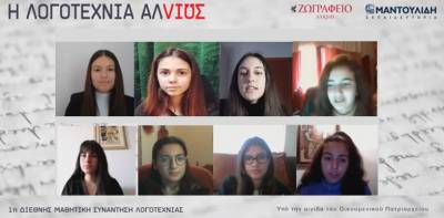 &Tau;&omicron; &Gamma;&upsilon;&mu;&nu;ά&sigma;&iota;&omicron; &Lambda;&iota;&beta;&alpha;&delta;&omicron;&chi;&omega;&rho;ί&omicron;&upsilon; &sigma;&tau;&eta;&nu; 1&eta; &Delta;&iota;&epsilon;&theta;&nu;ή &Mu;&alpha;&theta;&eta;&tau;&iota;&kappa;ή &Sigma;&upsilon;&nu;ά&nu;&tau;&eta;&sigma;&eta; &Lambda;&omicron;&gamma;&omicron;&tau;&epsilon;&chi;&nu;ί&alpha;&sigmaf; &laquo;&Eta; &Lambda;&omicron;&gamma;&omicron;&tau;&epsilon;&chi;&nu;ί&alpha; &Alpha;&lambda;&lambda;&iota;ώ&sigmaf;&raquo;