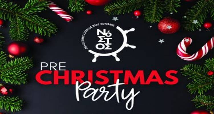 Pre Christmas Party στην Κούταλη από τον Σύλλογο «Νόστος»