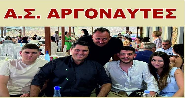 &Alpha;&nu;&delta;&rho;ώ&nu;&iota;: &Sigma;ή&mu;&epsilon;&rho;&alpha; &tau;&omicron; &pi;&alpha;&nu;&eta;&gamma;ύ&rho;&iota; &tau;&omicron;&upsilon; &Alpha;&gamma;ί&omicron;&upsilon; &Pi;&alpha;&nu;&tau;&epsilon;&lambda;&epsilon;ή&mu;&omicron;&nu;&alpha;