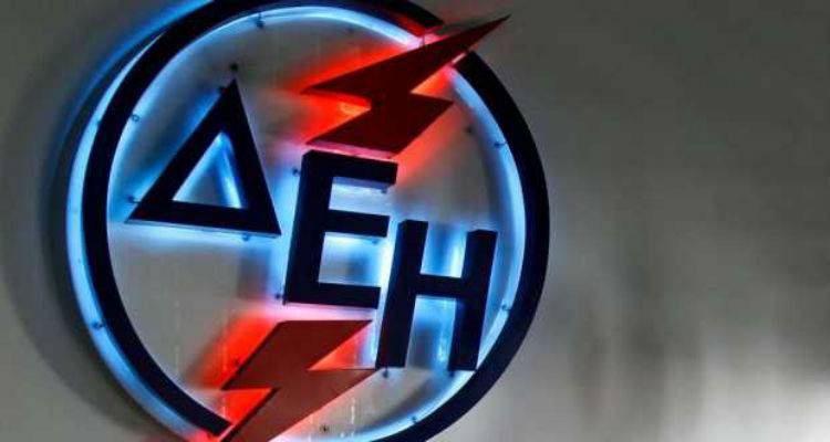 &Delta;&Epsilon;&Eta;: 4 &pi;&rho;&omicron;&sigma;&lambda;ή&psi;&epsilon;&iota;&sigmaf; &gamma;&iota;&alpha; &tau;&omicron; &sigma;&tau;&alpha;&theta;&mu;ό &tau;&eta;&sigmaf; &Lambda;ή&mu;&nu;&omicron;&upsilon;