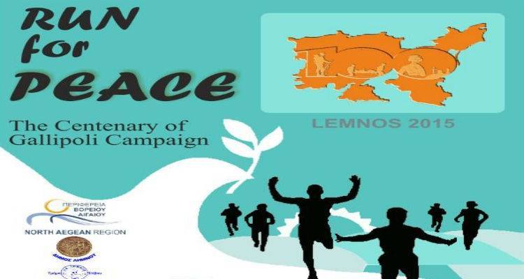 Στη Λήμνο «Τρέχουμε για την Ειρήνη»