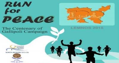 Στη Λήμνο «Τρέχουμε για την Ειρήνη»