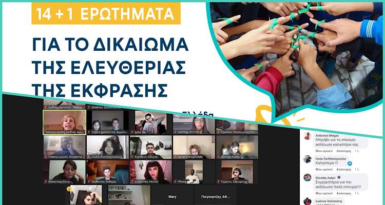 &Sigma;&upsilon;&mu;&mu;&epsilon;&tau;&omicron;&chi;ή &tau;&omicron;&upsilon; &Gamma;&upsilon;&mu;&nu;&alpha;&sigma;ί&omicron;&upsilon; &Mu;&omicron;ύ&delta;&rho;&omicron;&upsilon; &sigma;&epsilon; &epsilon;&kappa;&delta;ή&lambda;&omega;&sigma;&eta; &tau;&eta;&sigmaf; &Delta;&iota;&epsilon;&theta;&nu;&omicron;ύ&sigmaf; &Alpha;&mu;&nu;&eta;&sigma;&tau;ί&alpha;&sigmaf; &gamma;&iota;&alpha; &tau;&eta;&nu; &Pi;&alpha;&gamma;&kappa;ό&sigma;&mu;&iota;&alpha; &Eta;&mu;έ&rho;&alpha; &tau;&omega;&nu; &Delta;&iota;&kappa;&alpha;&iota;&omega;&mu;ά&tau;&omega;&nu; &tau;&omicron;&upsilon; &Alpha;&nu;&theta;&rho;ώ&pi;&omicron;&upsilon;