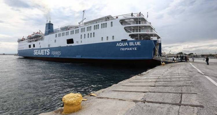 &Alpha;&pi;&omicron;&sigma;ύ&rho;&theta;&eta;&kappa;&epsilon; &eta; &pi;&rho;&omicron;&sigma;&phi;&omicron;&rho;ά &delta;&rho;&omicron;&mu;&omicron;&lambda;ό&gamma;&eta;&sigma;&eta;&sigmaf; &tau;&omicron;&upsilon; AQUA BLUE &alpha;&pi;ό &Lambda;&alpha;ύ&rho;&iota;&omicron; &gamma;&iota;&alpha; Ά&gamma;&iota;&omicron; &Epsilon;&upsilon;&sigma;&tau;&rho;ά&tau;&iota;&omicron;, &Lambda;ή&mu;&nu;&omicron; &kappa;&alpha;&iota; &Kappa;&alpha;&beta;ά&lambda;&alpha;