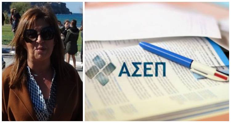 Μάγδα Τούφου: Χωρίς εξεταστικό κέντρο ΑΣΕΠ η Λήμνος | Στην Καβάλα οι υποψήφιοι