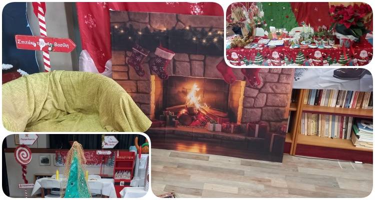 Xmas στο Μούδρο ως τις 20:30!