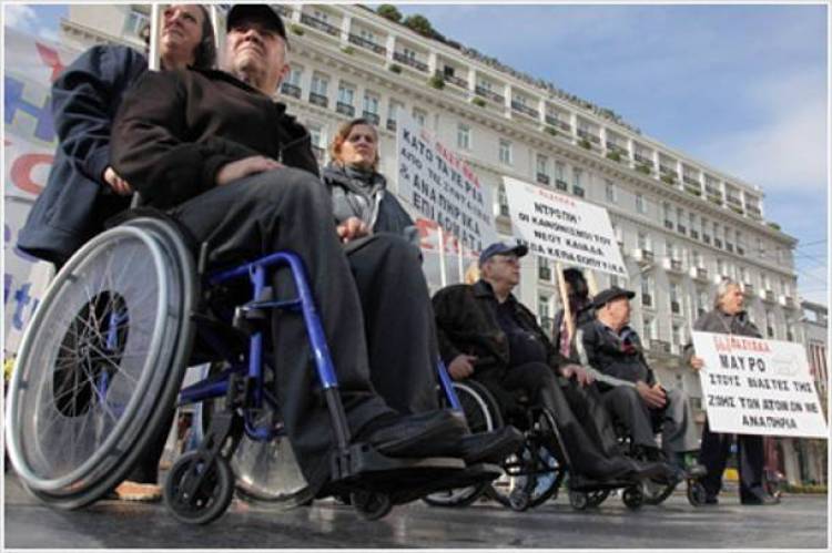 ΑΜΕΑ Λήμνου: Απαραίτητη η συμμετοχή όλων μας στην αυριανή απεργία ΓΣΕΕ - ΑΔΕΔΥ