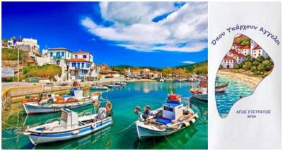 &Alpha;&pi;ό &tau;&alpha; &Mu;&epsilon;&tau;έ&omega;&rho;&alpha; &sigma;&tau;&omicron; &alpha;&kappa;&rho;&iota;&tau;&iota;&kappa;ό &Alpha;&iota;&gamma;&alpha;ί&omicron; | &Mu;&alpha;&theta;&eta;&tau;έ&sigmaf; &tau;&eta;&sigmaf; &Kappa;&alpha;&lambda;&alpha;&mu;&pi;ά&kappa;&alpha;&sigmaf; &pi;&alpha;&rho;&epsilon;&lambda;&alpha;ύ&nu;&omicron;&upsilon;&nu; &tau;&eta;&nu; 25&eta; &Mu;&alpha;&rho;&tau;ί&omicron;&upsilon; &sigma;&tau;&omicron;&nu; Ά&eta; &Sigma;&tau;&rho;ά&tau;&eta;