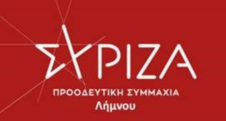 &Pi;&rho;ώ&tau;&eta; &alpha;&nu;&tau;ί&delta;&rho;&alpha;&sigma;&eta; &alpha;&pi;ό &tau;&omicron; &Sigma;&Upsilon;&Rho;&Iota;&Zeta;&Alpha; &Lambda;ή&mu;&nu;&omicron;&upsilon; &gamma;&iota;&alpha; &tau;&omicron; &epsilon;&kappa;&lambda;&omicron;&gamma;&iota;&kappa;ό &alpha;&pi;&omicron;&tau;έ&lambda;&epsilon;&sigma;&mu;&alpha;