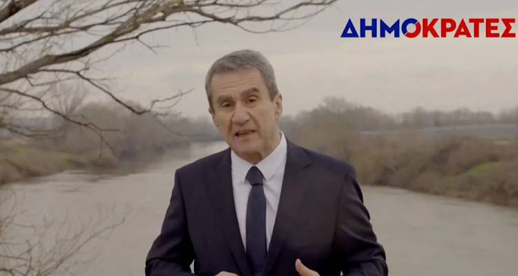 &Omicron; &Lambda;&omicron;&beta;έ&rho;&delta;&omicron;&sigmaf; &alpha;&nu;&alpha;&kappa;&omicron;ί&nu;&omega;&sigma;&epsilon; &tau;&omicron; &nu;έ&omicron; &tau;&omicron;&upsilon; &kappa;ό&mu;&mu;&alpha; -&laquo;&Delta;&eta;&mu;&omicron;&kappa;&rho;ά&tau;&epsilon;&sigmaf;&raquo; &tau;&omicron; ό&nu;&omicron;&mu;ά &tau;&omicron;&upsilon;, &theta;&alpha; &kappa;&alpha;&tau;έ&beta;&epsilon;&iota; &sigma;&tau;&iota;&sigmaf; &epsilon;&upsilon;&rho;&omega;&epsilon;&kappa;&lambda;&omicron;&gamma;έ&sigmaf;