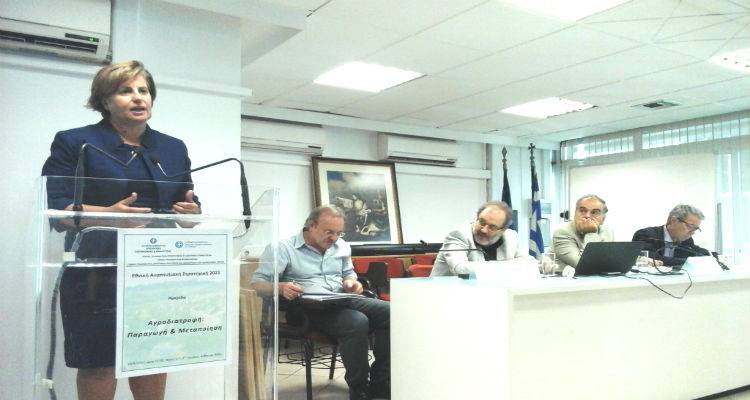 &Sigma;&epsilon; &eta;&mu;&epsilon;&rho;ί&delta;&alpha; &gamma;&iota;&alpha; &tau;&eta;&nu; &alpha;&gamma;&rho;&omicron;&delta;&iota;&alpha;&tau;&rho;&omicron;&phi;ή &eta; &Pi;&epsilon;&rho;&iota;&phi;&epsilon;&rho;&epsilon;&iota;ά&rho;&chi;&eta;&sigmaf;