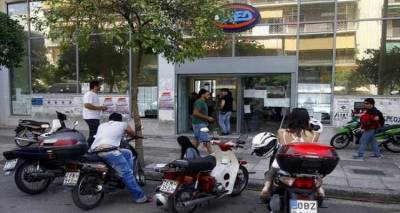 &Epsilon;&pi;&iota;&delta;ό&tau;&eta;&sigma;&eta; 40.000 &epsilon;&upsilon;&rho;ώ &sigma;&epsilon; &alpha;&nu;έ&rho;&gamma;&omicron;&upsilon;&sigmaf; &gamma;&iota;&alpha; &nu;έ&alpha; &epsilon;&pi;&iota;&chi;&epsilon;ί&rho;&eta;&sigma;&eta;