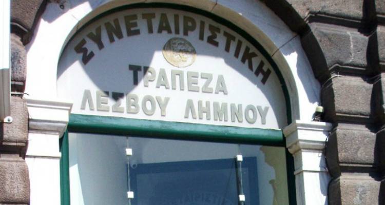&Alpha;&nu;&alpha;&beta;&lambda;ή&theta;&eta;&kappa;&epsilon; &gamma;&iota;&alpha; &tau;&omicron;&nu; &Mu;ά&rho;&tau;&iota;&omicron; 2018 &eta; &delta;ί&kappa;&eta; &tau;&omega;&nu; &sigma;&tau;&epsilon;&lambda;&epsilon;&chi;ώ&nu; &tau;&eta;&sigmaf; &Sigma;&upsilon;&nu;&epsilon;&tau;&alpha;&iota;&rho;&iota;&sigma;&tau;&iota;&kappa;ή&sigmaf; &Lambda;έ&sigma;&beta;&omicron;&upsilon; - &Lambda;ή&mu;&nu;&omicron;&upsilon;